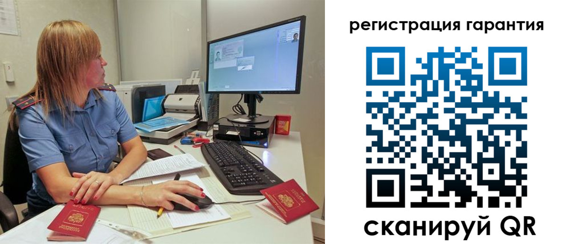 временная регистрация 2025 в Юрьев-Польском