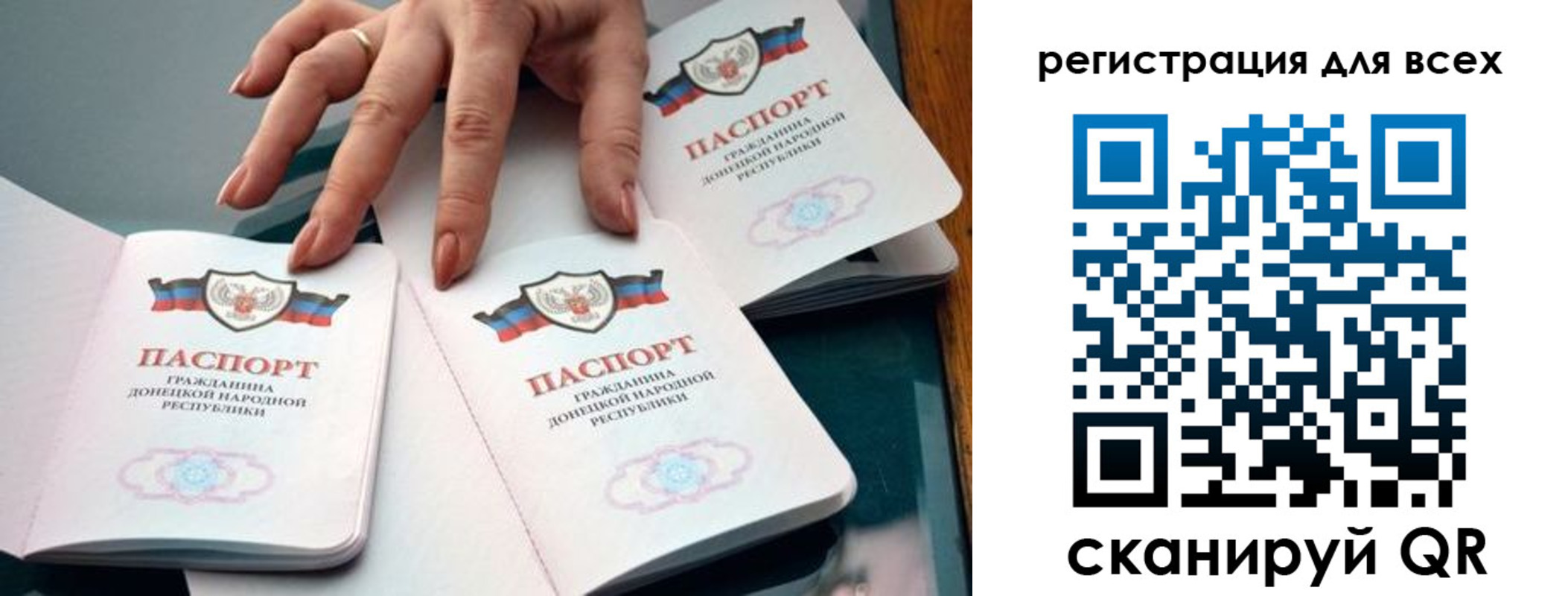 где прописаться в Юрьев-Польском